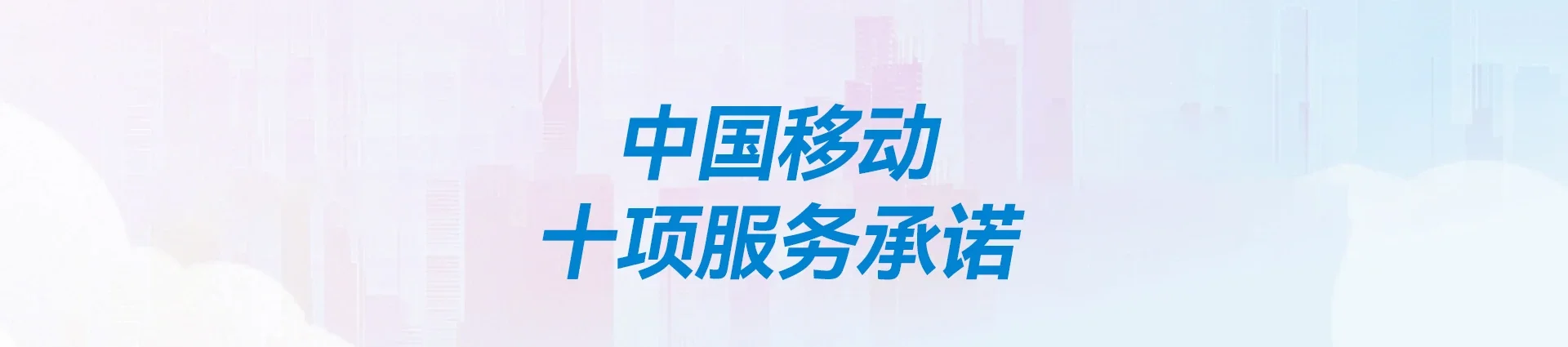 中方县移动宽带
