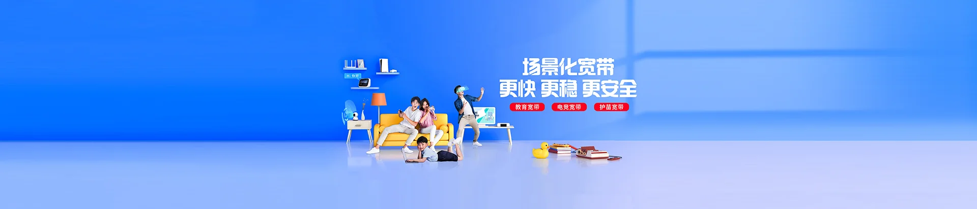 中方县移动宽带