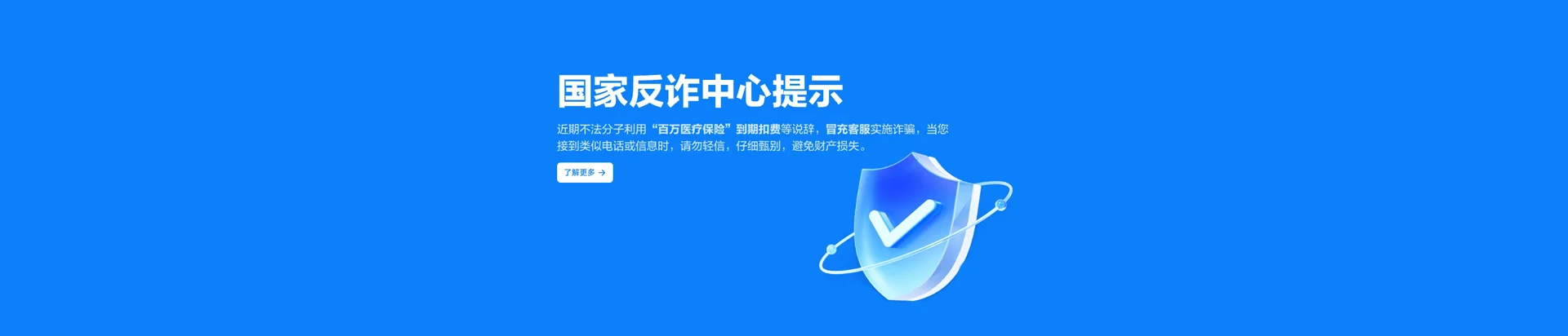 中方县移动宽带