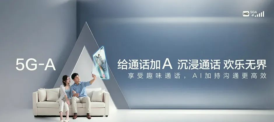 中方县中方县蒿吉坪瑶族乡 移动宽带