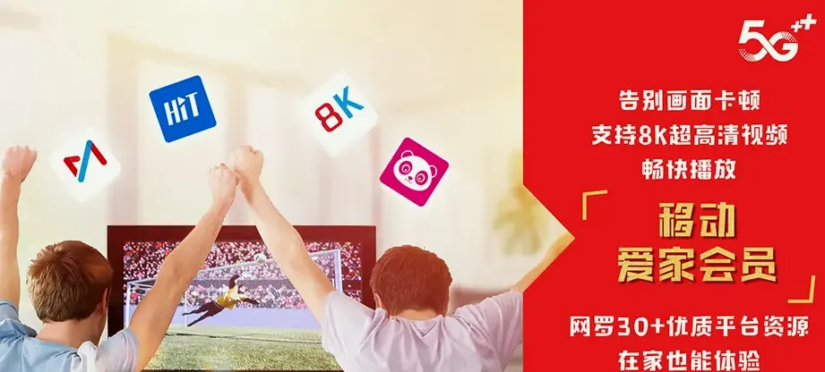 中方县中方县花桥镇 移动宽带